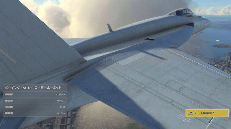 美しくも迫力のある機体