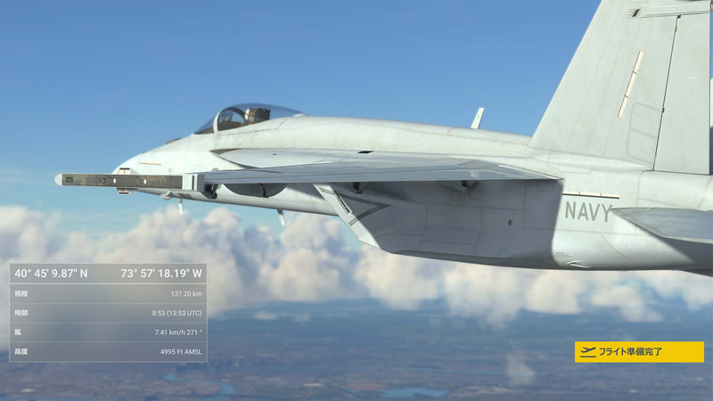 もちろん翼端にミサイルはありません