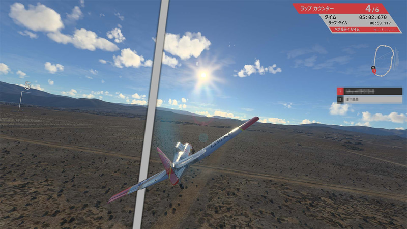 次やその次のパイロンまで見て飛べ！