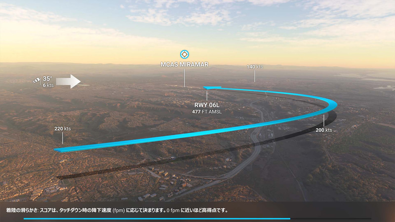 機体性能が高いので