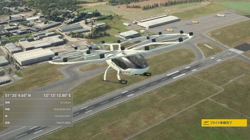 ドイツ：ライプツィヒ・ハレ空港 (EDDP)：主に貨物空輸を担う空港