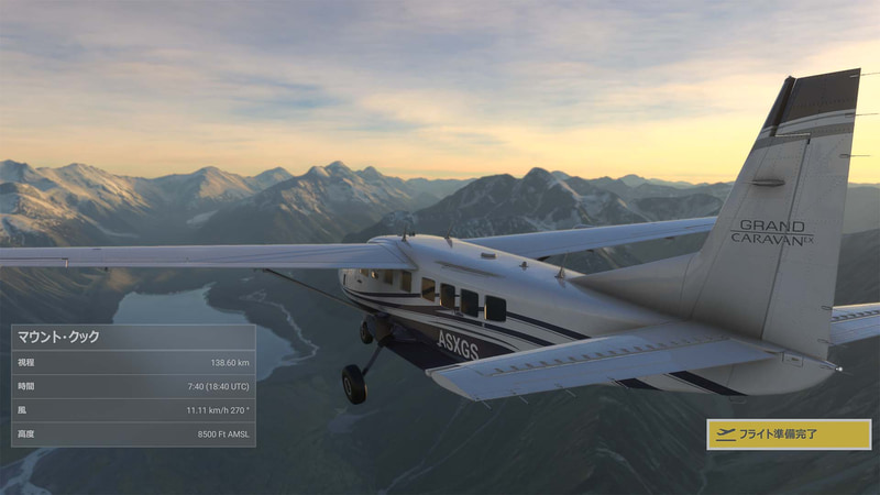 連なる壮大な山々の雪とそうでないところの境目をよく観察してみよう