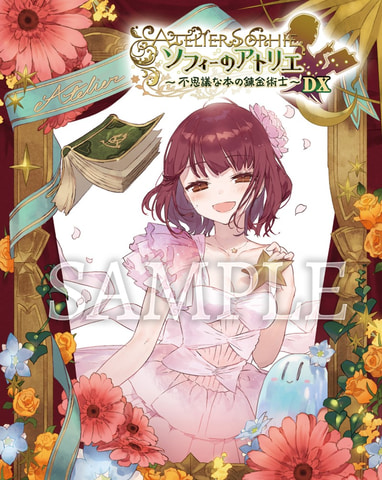 ソフィーのアトリエ2」と「テイルズ オブ アライズ」のコラボが決定