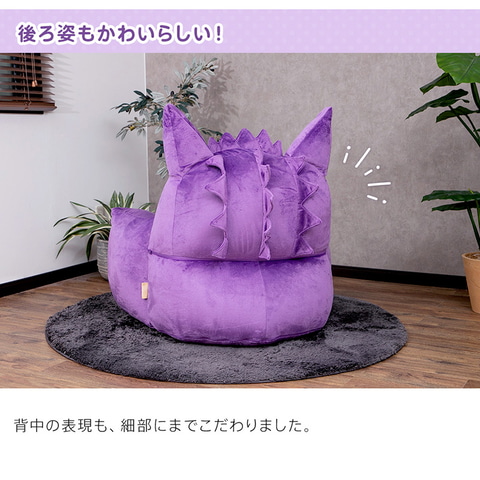 ゲンガー」に包まれる幸せ。セルタン、「ゲンガービーズソファ」の販売