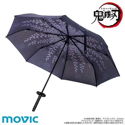鬼滅」×折り畳み傘、「鬼滅の刃 折りたたみ傘 鬼殺隊」予約受付中