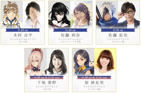 テイルズ オブ フェスティバル 2021〈特装限定版 2枚組〉 テイルズ