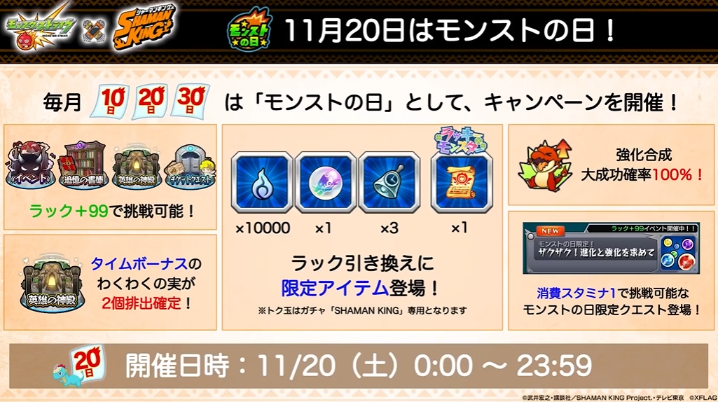 「[未来王] ハオ」