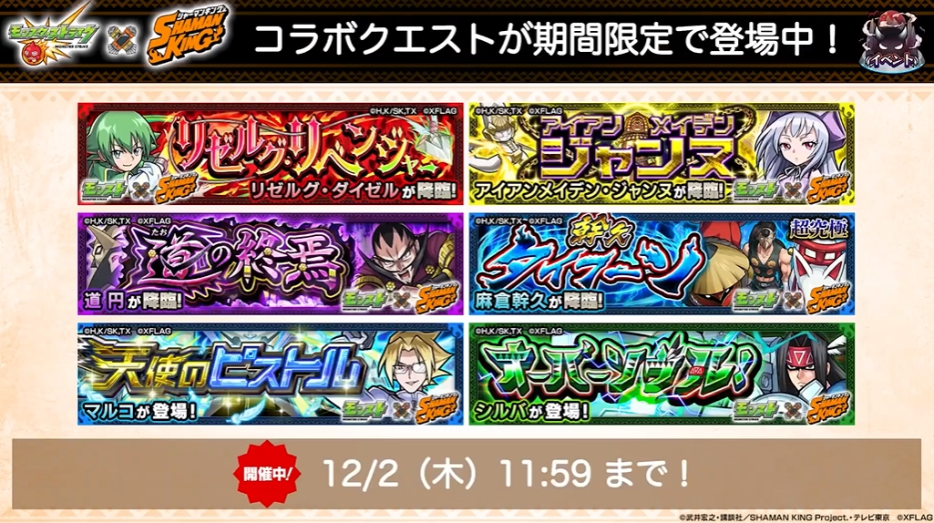 「[未来王] ハオ」