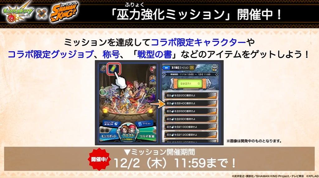 「[未来王] ハオ」