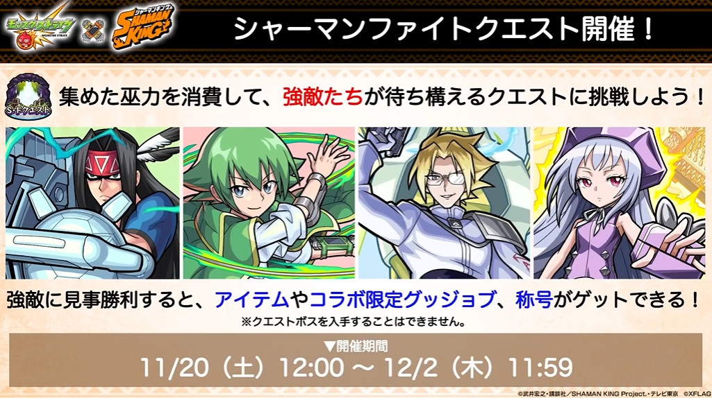 「[未来王] ハオ」