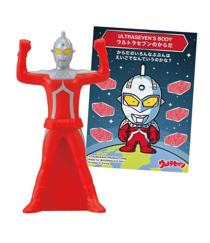 マクドナルド　大人のハッピーセット 2点セット、デブウルトラマン4体 マクドナルド 大人のハッピーセット 2点セット、デブウルトラマン4体