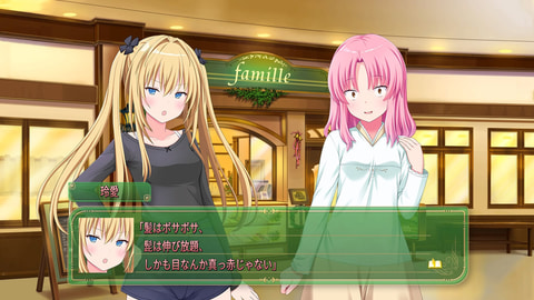 お帰りなさいませ、ご主人様。”メイド喫茶ADV「パルフェリメイク