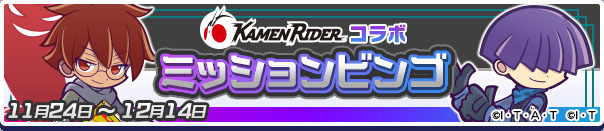期間中はアイテムを大量に確保できるイベントやキャンペーンが盛りだくさん！ ここから始めるプレーヤーにもありがたい内容となっている。