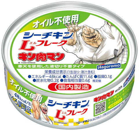 キン肉マン」×「オイル不使用シーチキン」コラボ12月1日開始