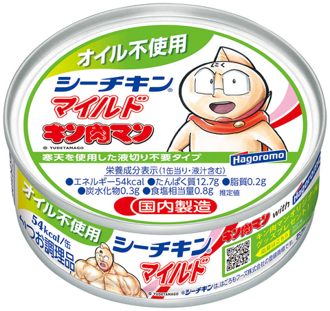 買取】キン肉マン A賞 フィギュア キン肉マン×オイル不使用