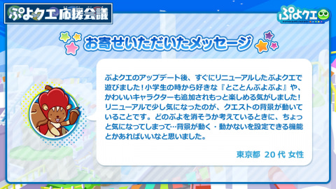 ぷよぷよ クエスト 仮面ライダー コラボ開催が大決定 仮面ライダー1号から仮面ライダーリバイスまで ぷよクエ に結集 Game Watch