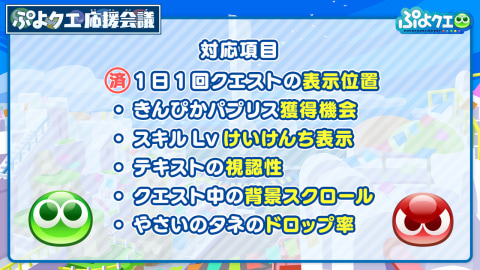ぷよぷよ クエスト 仮面ライダー コラボ開催が大決定 仮面ライダー1号から仮面ライダーリバイスまで ぷよクエ に結集 Game Watch