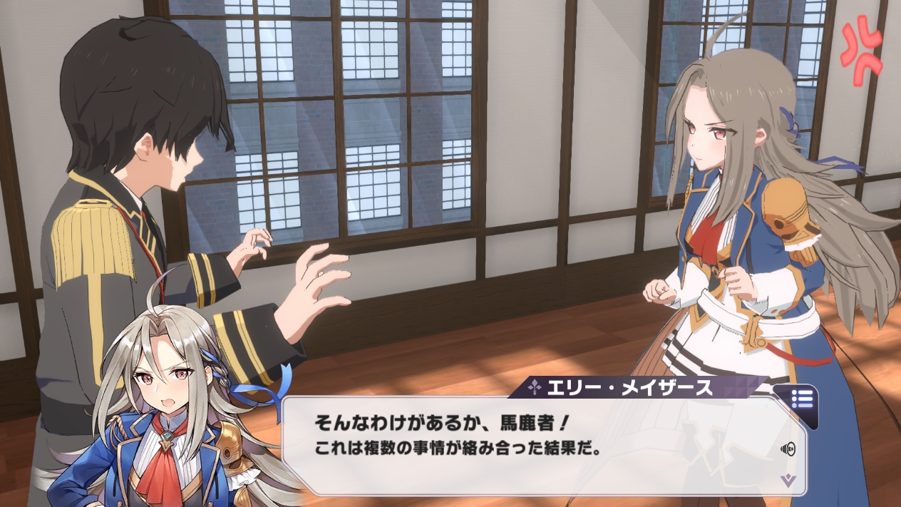 アドベンチャーパートでも3D表示されたキャラクターたちが動いて楽しませてくれる。コミカルなシーンも多くある