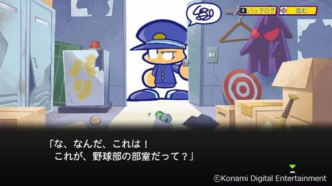 10年ぶりとなるシリーズ最新作「パワプロクンポケットR」本日発売