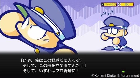 10年ぶりとなるシリーズ最新作「パワプロクンポケットR」本日発売