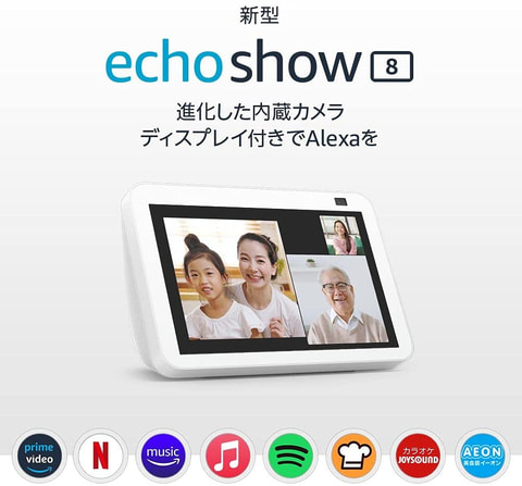 Amazonブラックフライデー」に「Echo Show」各種が登場 - GAME Watch