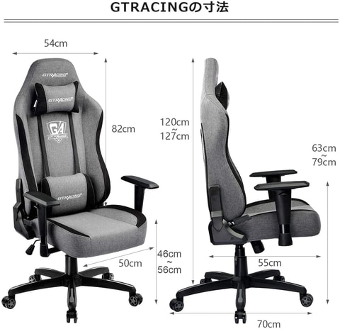 Amazonブラックフライデー」にGtracingのゲーミングチェアが多数登場