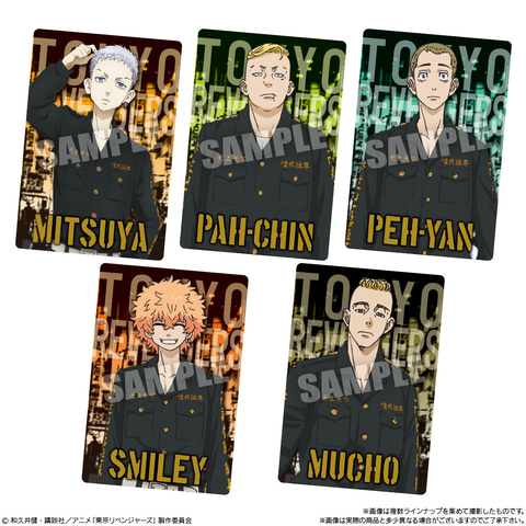 マイキーやタケミチたちのカードも用意！「東京リベンジャーズ