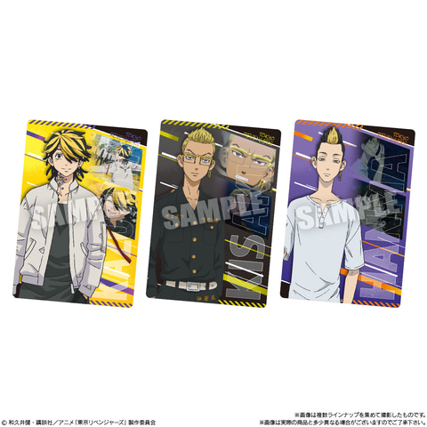 マイキーやタケミチたちのカードも用意！「東京リベンジャーズ