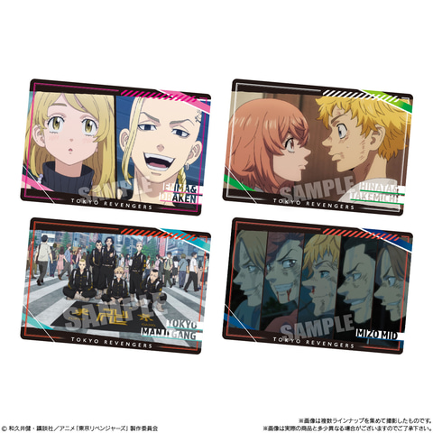 マイキーやタケミチたちのカードも用意！「東京リベンジャーズ