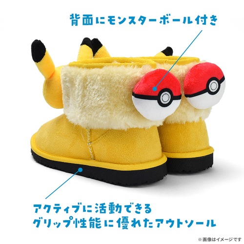 マスコットブーツ ピカチュウ