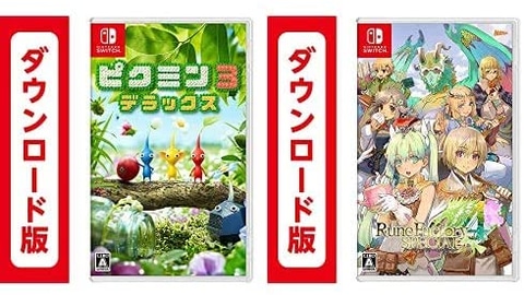 ピクミン」＆「カービィ」など！ 「Amazonブラックフライデー」に