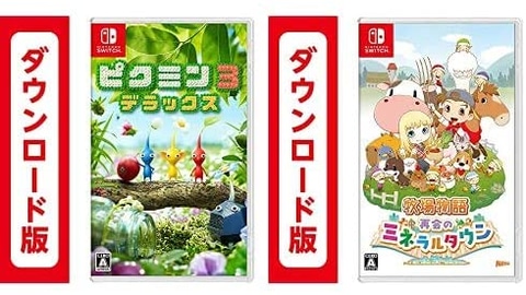 あつまれどうぶつの森 ピクミン4 ヨッシークラフトワールド ヨッシー