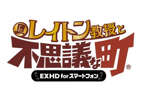 レベルファイブ、スマホ版「レイトン」シリーズ4タイトルの「ブラック