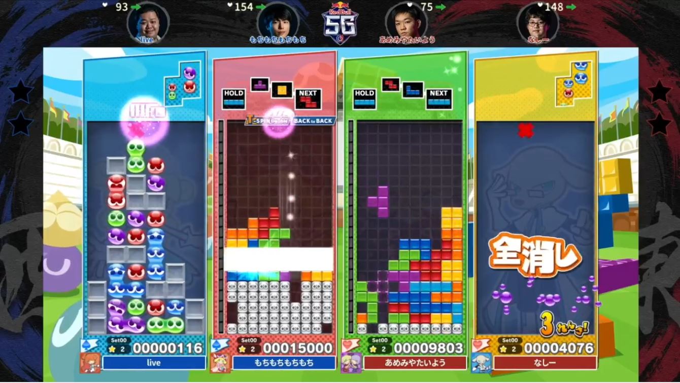 追い打ちをかける全消し