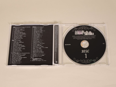 ゲームCD ミュージック フロム 悪魔城ドラキュラ 黒（ミュージック 