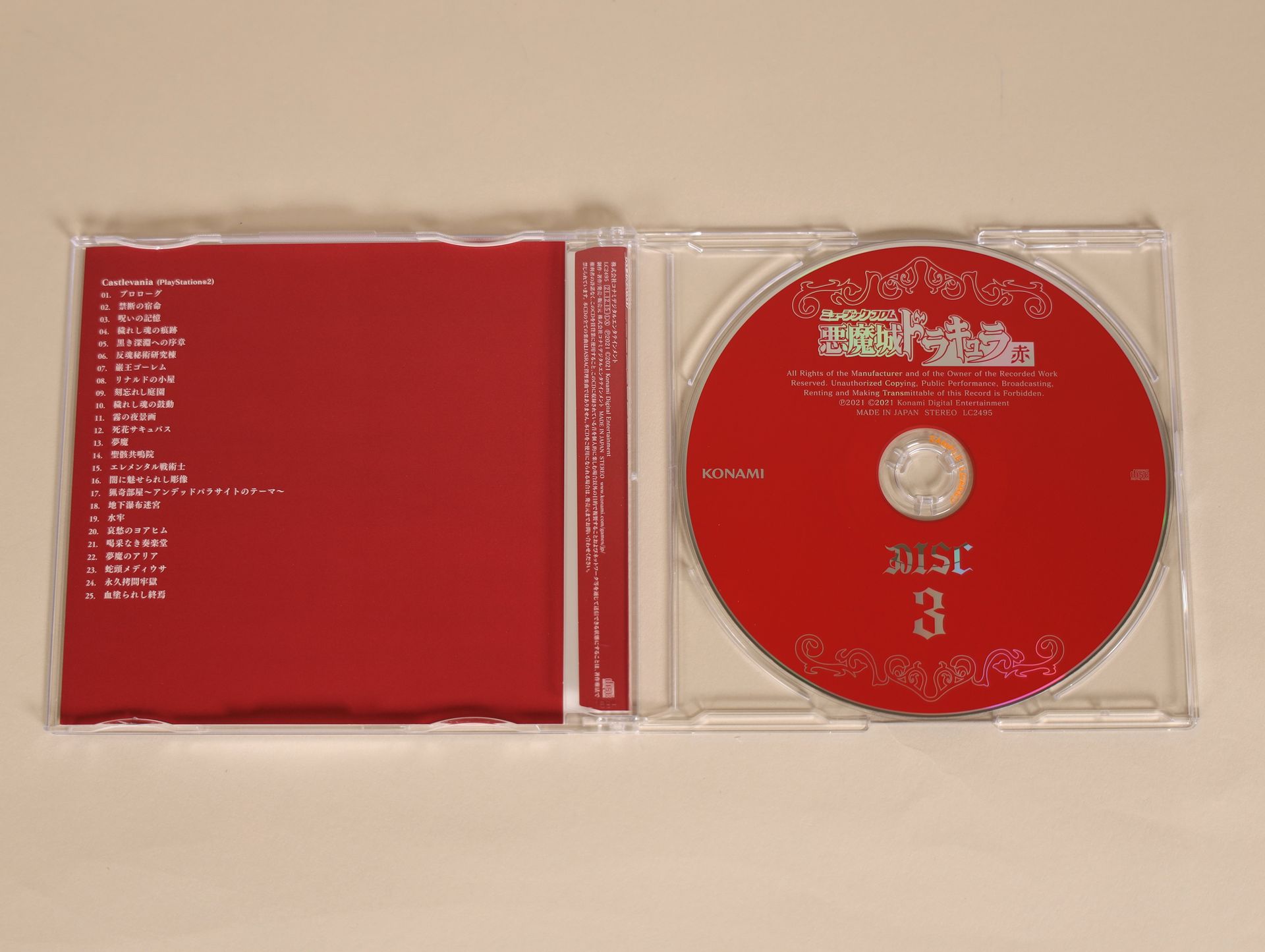 DISC3トラック21の「喝采なき奏楽堂」の切ないけれども美しい旋律に聴き惚れる。