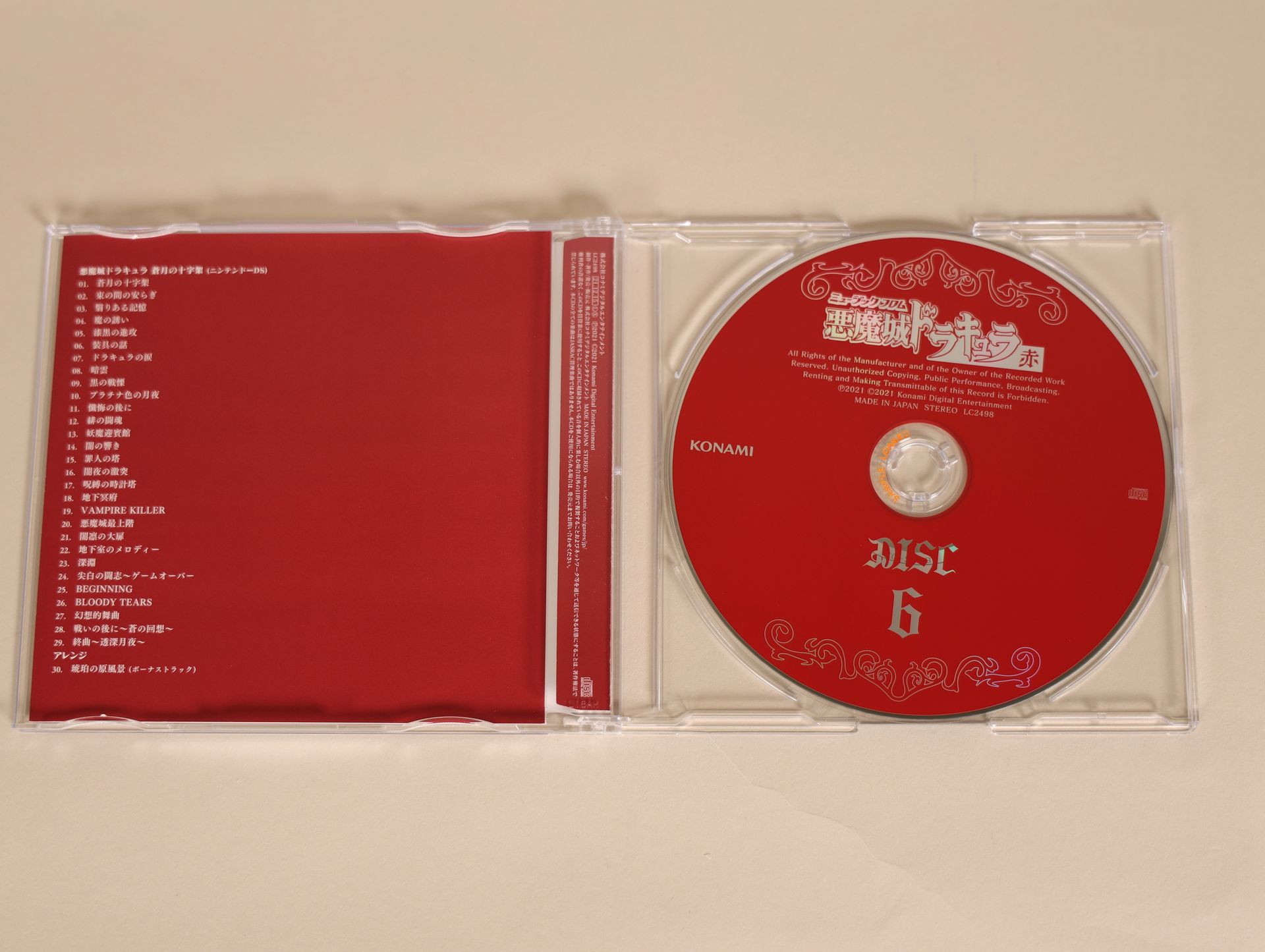 トラック5の「漆黒の進攻」やトラック20の「悪魔城最上階」もノリが良く、テンションが上がるのでオススメ。