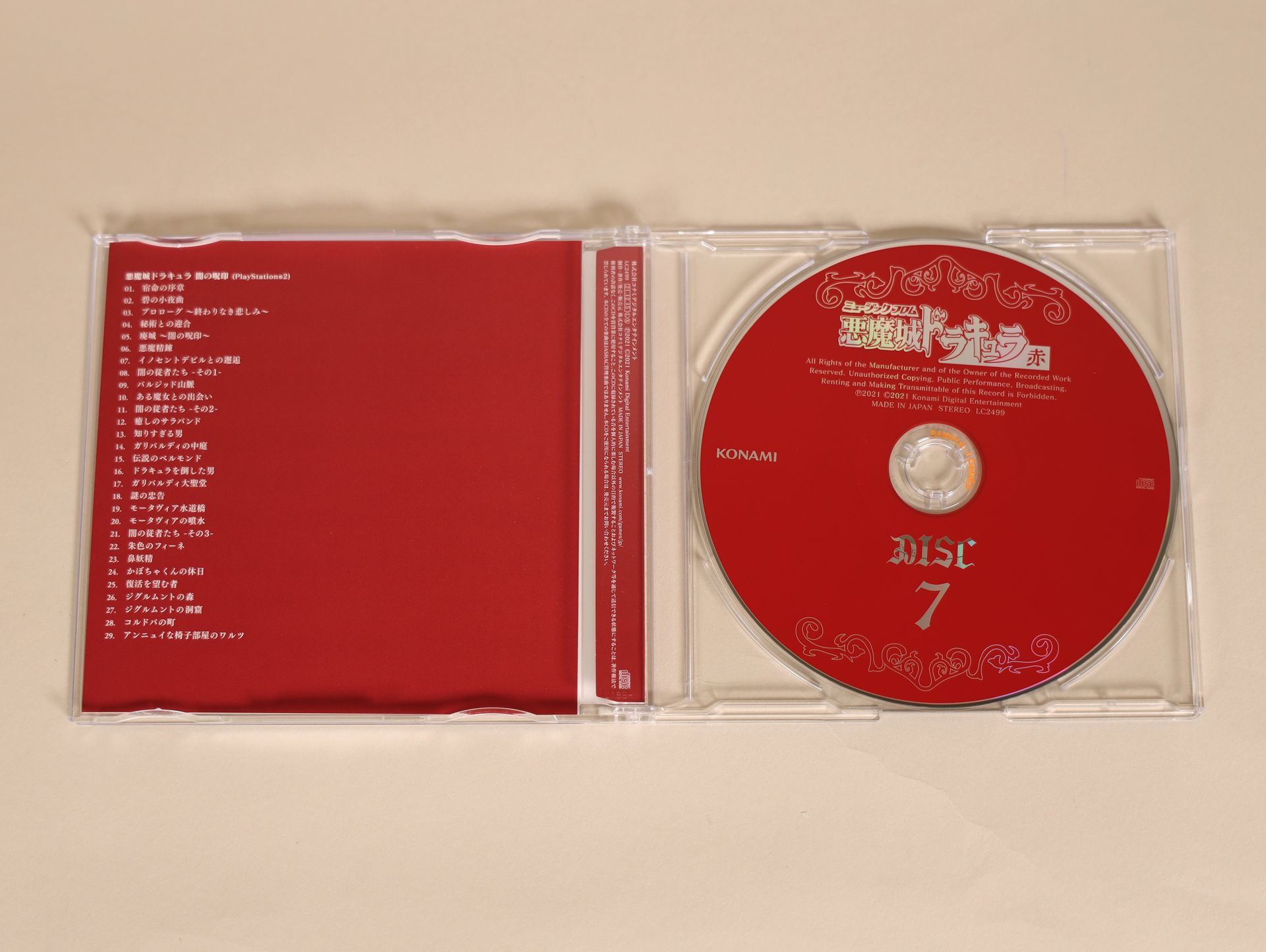 DISC7と8。DISC7の「伝説のベルモンド」の疾走するギターも是非聴いていただきたい。