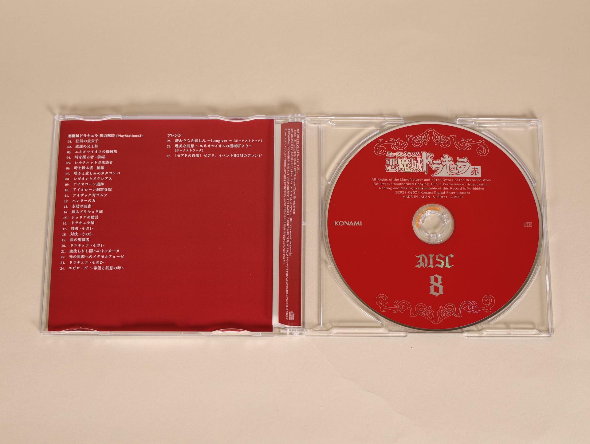 DISC7と8。DISC7の「伝説のベルモンド」の疾走するギターも是非聴いていただきたい。