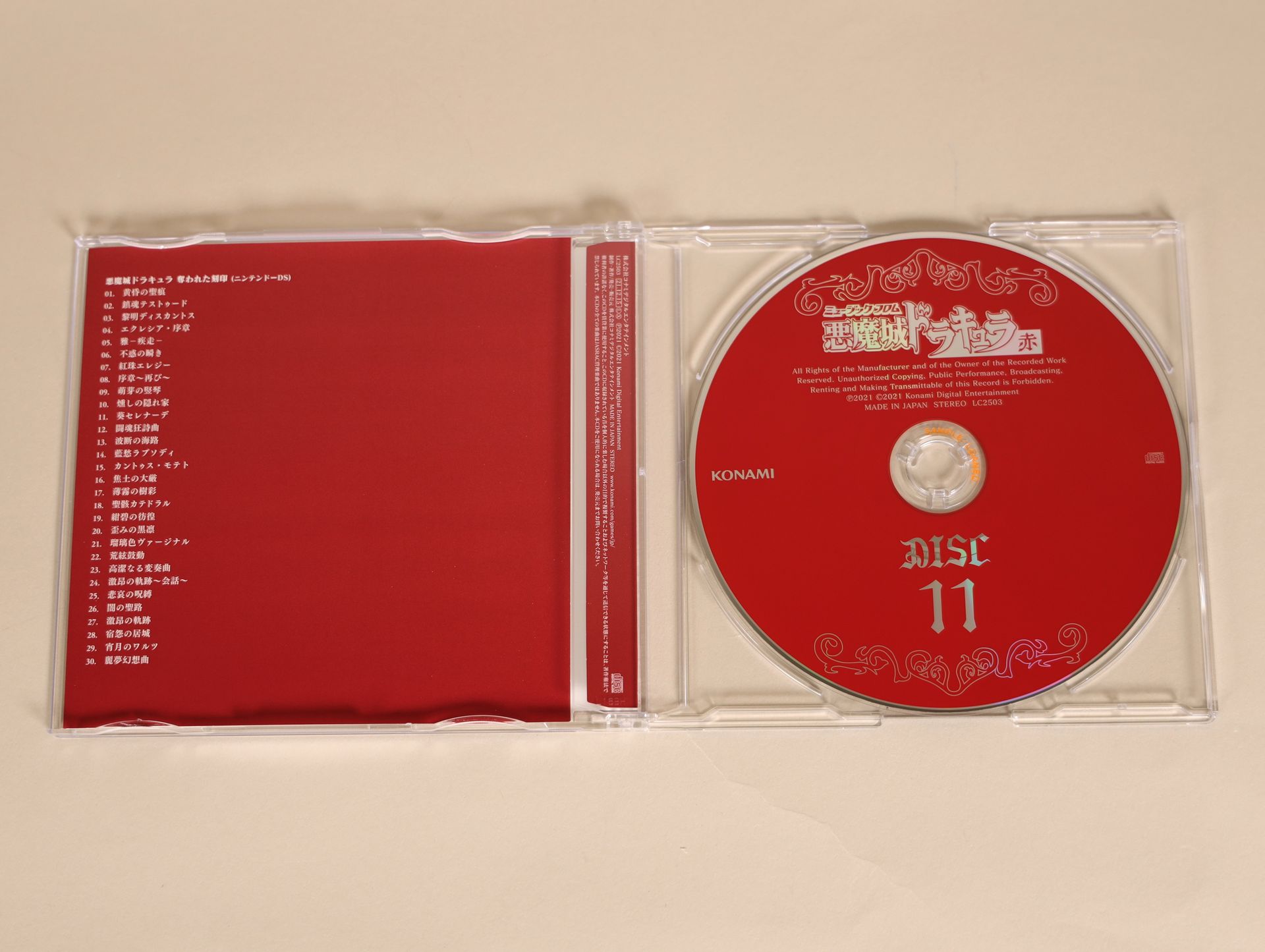 DISC11と12。DISC11トラック27の「激昂の軌跡」が拍子が変わっていく面白い展開になっており、聴きごたえがある。DISC12トラック18の「RIDDLE」は「悪魔城伝説」の同曲を本作用に編曲されているが、ファミコン版の風味を残しつつもオシャレな素敵アレンジに仕上がっている。