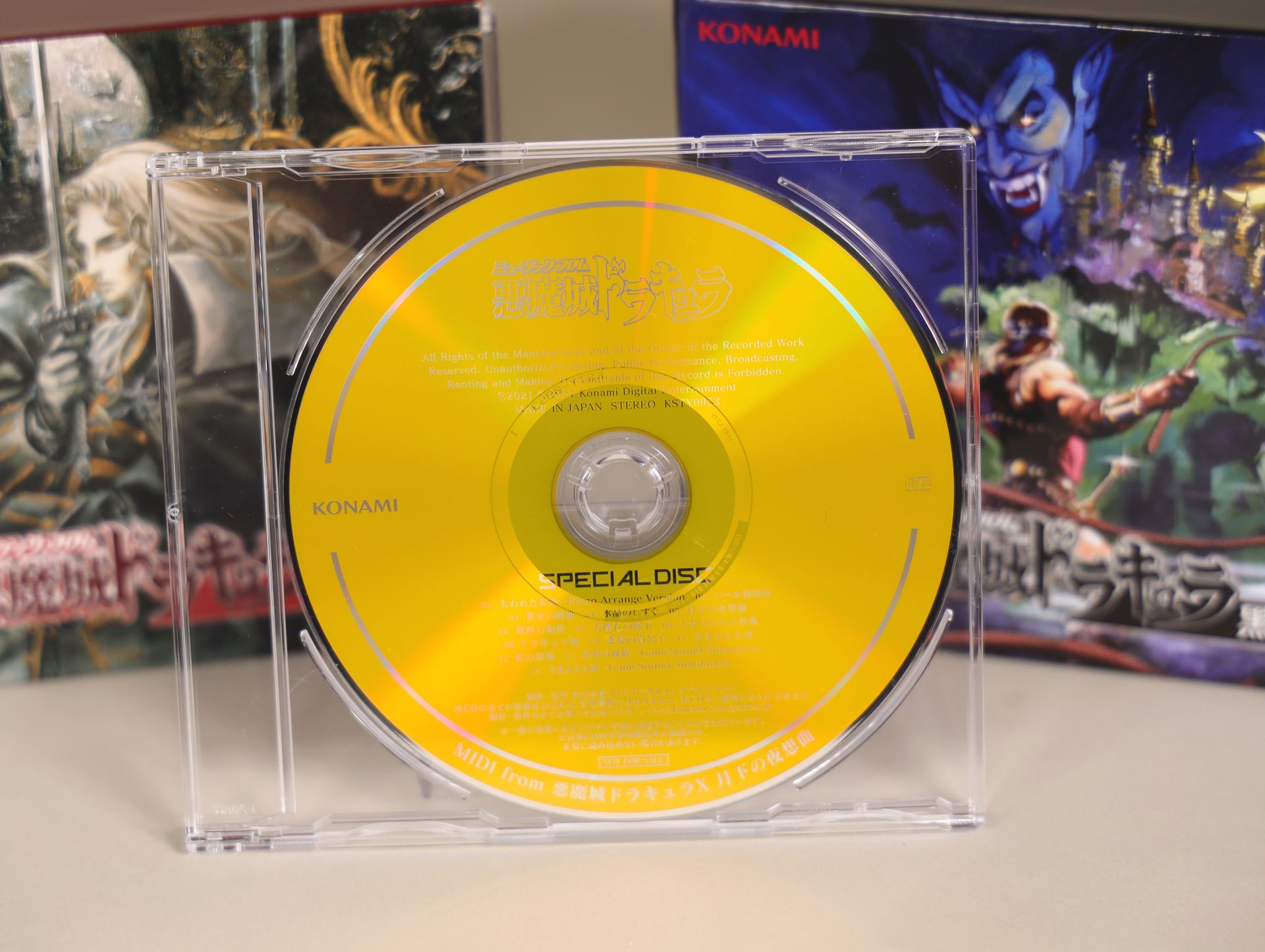 この「SPECIALDISC」のフォント、「A」の傾き具合といい、どこかで見たような・・・。中身は聴いてのお楽しみ。