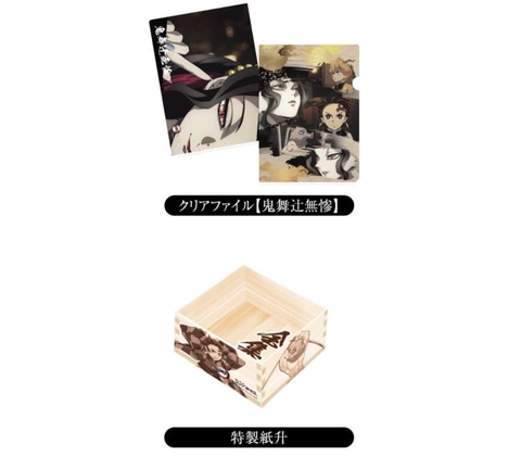 3706鬼滅の刃✖️コメダ珈琲店　クリアファイル 3706鬼滅の刃✖️コメダ珈琲店 クリアファイル 鬼滅の刃」×