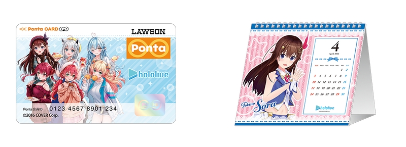 価格：2,200円（税込）@Loppi番号：AW12315621