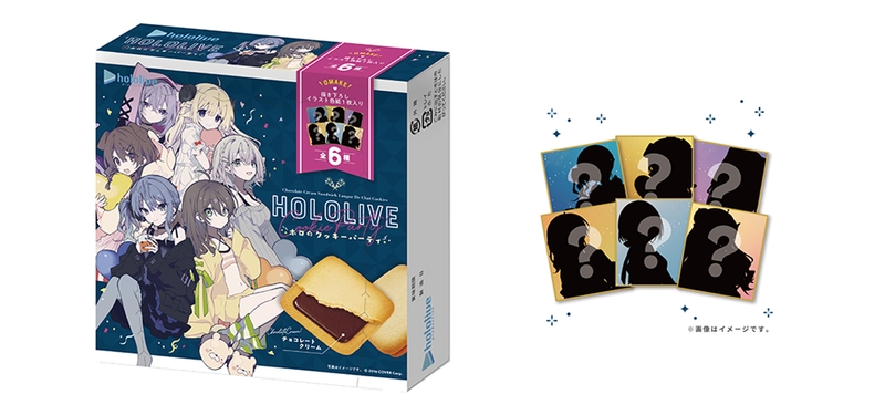 パッケージデザイン全1種、イラスト色紙１枚入り全6種、価格：633円（税込）