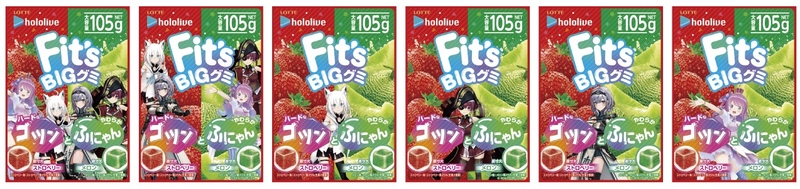 パッケージデザイン全6種、価格：各227円（税込）