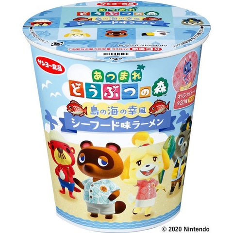 あつまれ どうぶつの森」のカップ麺やグミがセブン-イレブンにて発売