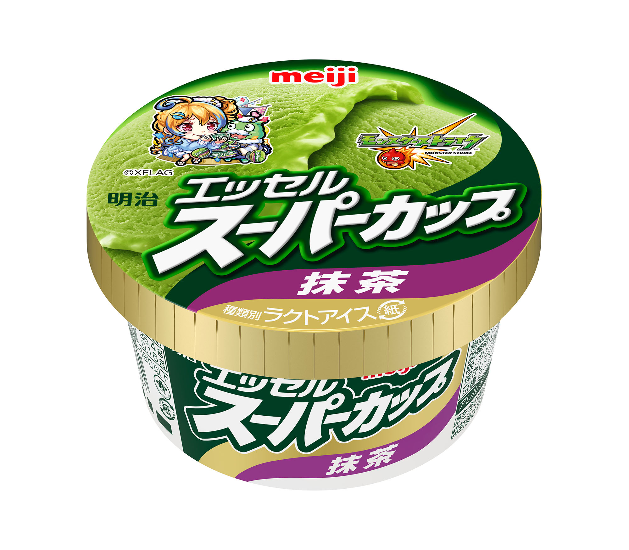 参考小売価格：各151円（税込）