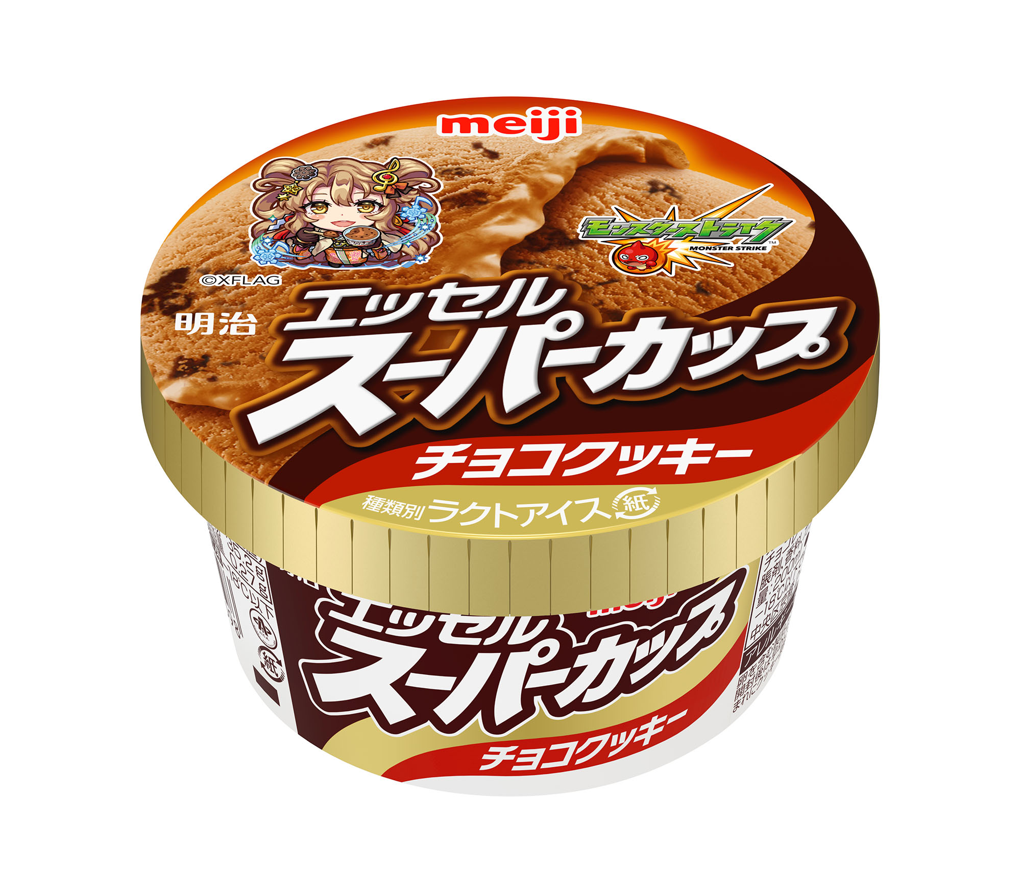 参考小売価格：各151円（税込）