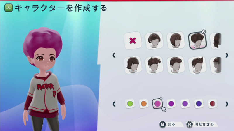 キャラクター作成では体形や顔、髪形、服装などかなり事細かく決められるので、好みの姿にすることができる。今回筆者はずっとやってみたかった紫色の髪色にした。画像は筆者の分身のみかんさん