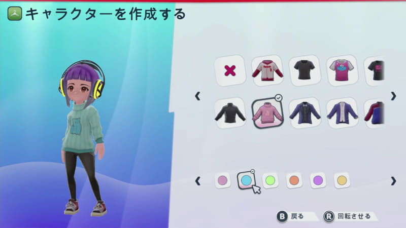 キャラクター作成では体形や顔、髪形、服装などかなり事細かく決められるので、好みの姿にすることができる。今回筆者はずっとやってみたかった紫色の髪色にした。画像は筆者の分身のみかんさん